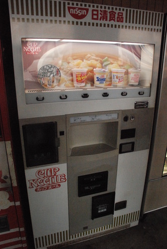 コインスナック御所24 (15)