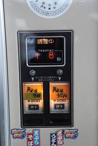 オートパーラーまんぷく (6)