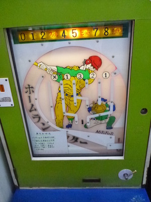 レトロゲーム博物館 (18)