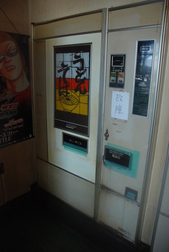 オートレストランぞうさん (7)