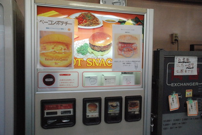 ピットイン77太田店 (11)