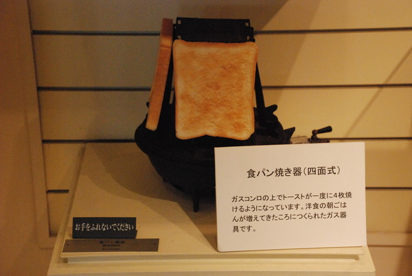 ガスの博物館 (29)
