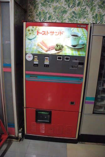 オートパーラー上尾 (4)