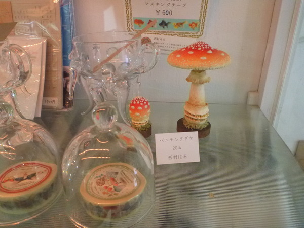 不思議博物館サナトリウム (10)