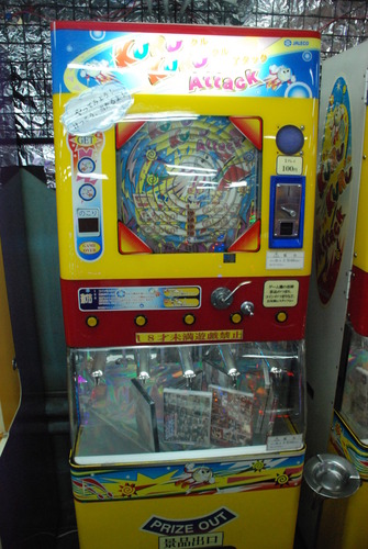 ラッキーセブン (22)