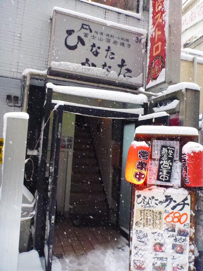 ひなたかなた (1)