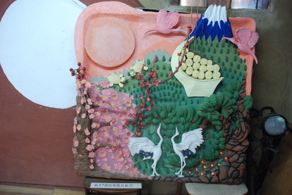 鏝絵美術館 (14)