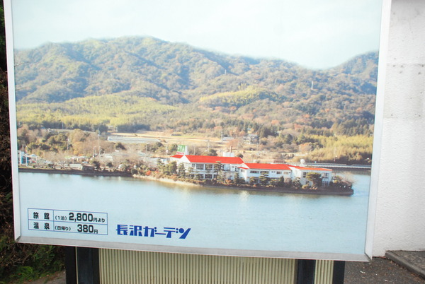 長沢ガーデン (12)